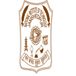 NIT Jamshedpur Eligible Candidate List Released for PhD Written Test & Interview (Spring Sem) at nitjsr.ac.in