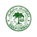 AMU PG Counselling 2026-27 Revised Schedule Out; Check Direct Link to Download Notice