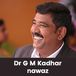 Sona College of Arts and Science Principal: Dr G M Kadhar Nawaz Interview