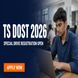 TS DOST 2026 Special Drive Phase Registration Begins; Check Last Date to Apply