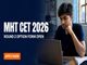 public/image/1786090276_mht-cet-cap-2026-round-2-option-form-opens-apply-by-aug-9.jpg