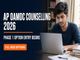 public/image/1787545826_ap-oamdc-2026-phase-1-option-entry-begins-on-revised-schedule.jpg