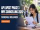 public/image/1788854115_ap-eapcet-phase-3-mpc-counselling-2026-schedule-released.jpg