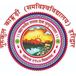 GKV Haridwar PG Admission 2026 Begins: Apply Now