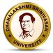 DSU Releases PhD Program Entrance Test Schedule, Check Details Here!