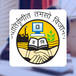 GGSIPU Introduces New Provision for Reservation for Single Girls Child During UG/PG Admission