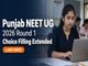 public/image/20-16:37-Punjab NEET UG 2026 Round 1 Choice Filling Deadline Extended .jpeg