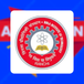BIT Mesra B.Tech (Lateral) Admission 2024 Open for Jaipur, Patna & Deoghar Campuses, Check Direct Link