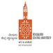 BCU Admissions 2025 Open For Certificate and Diploma Courses; Apply Before January 30
