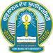 GNDU PhD Admissions 2025 Open; Apply Before February 5