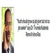 “Youth should grow as job giver but not as job seeker” says Dr. Tirumala Kodanda Rama Krishna Rao