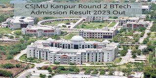 CSJMU Kanpur Round 2 BTech Admission Result 2023 Out @csjmu.ac.in; Check Direct Link Here