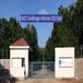 DAIICT Gandhinagar Regular PhD Admission 2023 Open; Apply till April 24