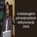 Mr Arka Banerjee suggests the youth to be ready to positively learn something new at every step of their life