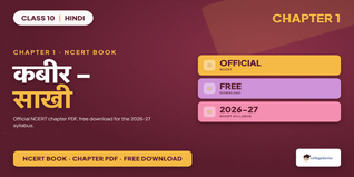 Kabir Sakhi Class 10 Hindi Sparsh Book PDF 2026-27
