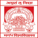 Magadh University PhD Admission 2025; Apply Before March 6