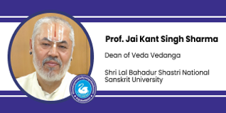 Shri Lal Bahadur Shastri National Sanskrit University, Dean of Veda Vedanga: Prof. Jai Kant Singh Sharma Interview