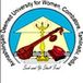 AIHSHEW Releases PhD Program Last Application Date, Apply Before January 10