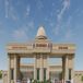 Indian Institute of Management (IIM) Bodh Gaya Gradually Transforming into a Prominent B-School; Check Details Here