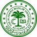 AMU to Conduct PG Unani Courses Institutional Level Counselling on December 12; Check Details Here