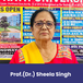 Sai Nath University, Dean, Faculty of Humanities & Social Science: Prof.(Dr.) Sheela Singh Interview