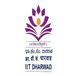 IIT Dharwad PhD 2025-26 Round 1 Shortlisted List Released @iitdh.ac.in; Check Direct Link Here
