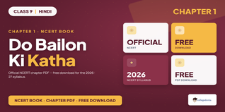 Do Bailon Ki Katha Class 9 Hindi NCERT Book PDF