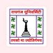 Raiganj University Released Phase 2 Schedule for Admission in Various PG Courses, Check New Schedule Here