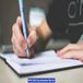 NFAT 2023 City Intimation Slip Out; Check Details & Download Here