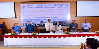 IIM Tiruchirappalli Inaugurates 13th Batch of PGPM, 4th Batch of PGPM-HR & EDPM; Check Details Here