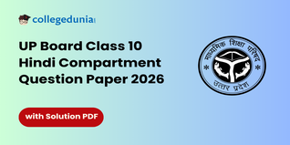 UP Board Class 10 Hindi Compartment Question Paper 2026 with Solution PDF