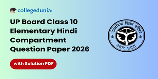 UP Board Class 10 Elementary Hindi Compartment Question Paper 2026 with Solution PDF