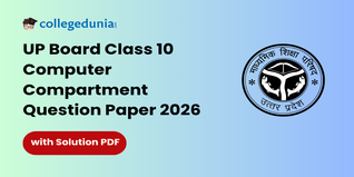 UP Board Class 10 Computer Compartment Question Paper 2026 with Solution PDF