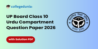 UP Board Class 10 Urdu Compartment Question Paper 2026 with Solution PDF