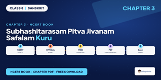 Subhashitarasam Pitva Jivanam Safalam Kuru Class 8 Book PDF