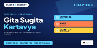 Gita Sugita Kartavya Class 8 Sanskrit NCERT Book PDF