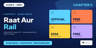 Raat Aur Rail Class 8 Urdu NCERT Book PDF