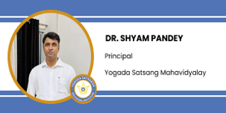 Yogada Satsang Mahavidyalay, Ranchi, Principal : Dr. Shyam Pandey Interview