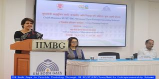 IIM Bodh Gaya to Provide Training Through Chief Minister SC/ST/EBC/Yuva/Mahila Entrepreneurship Scheme; Check Details Here