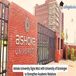 Ashoka University Signs MoU with University of Groningen to Strengthen Academic Relations; Check Details Here