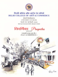  - Brochure