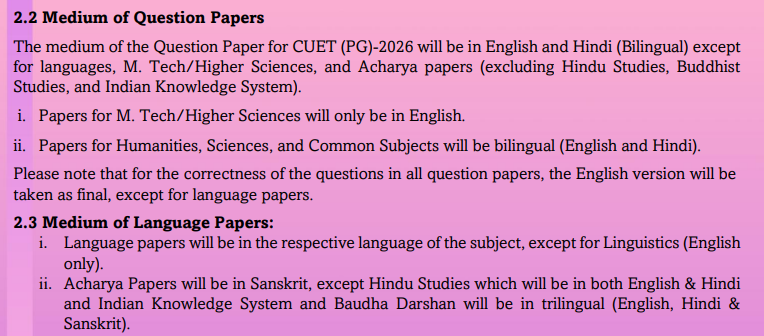 CUET PG Exam Pattern 2027: Reddit Discussion