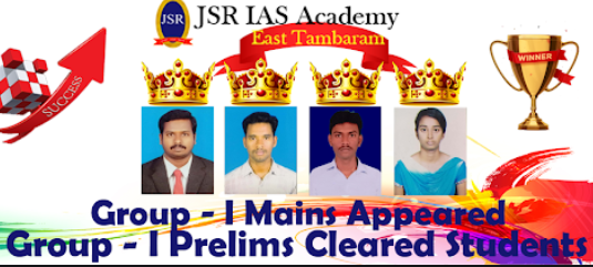 JSR IAS Academy (UPSC, TNPSC COACHING) GALLERY photo 4