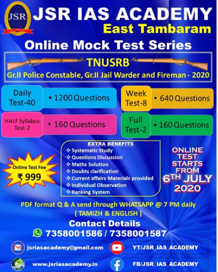 JSR IAS Academy (UPSC, TNPSC COACHING) GALLERY photo 5