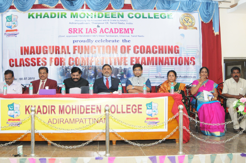 SRK IAS Academy Infrastructure photo 5