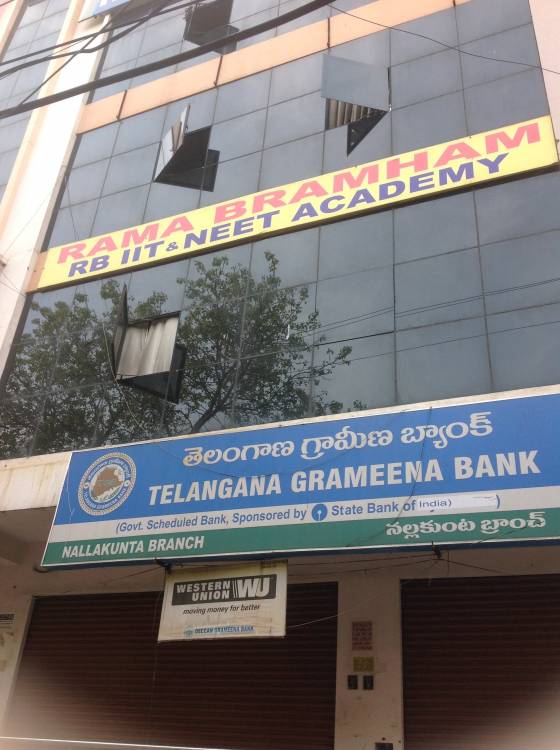RB IIT Academy RB ACADEMY BUILDING photo 1