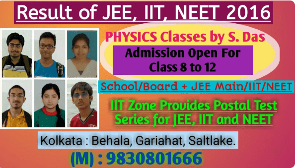IIT Zone Tutorials IIT Zone Tutorials photo 4