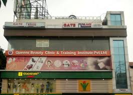 RLC Institute Building photo 1