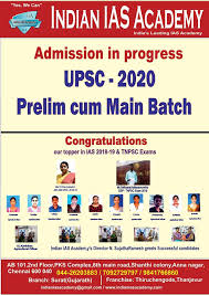 iiA Indian IAS academy photo 1