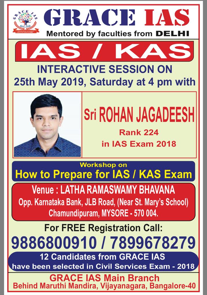 Grace IAS Grace IAS photo 1